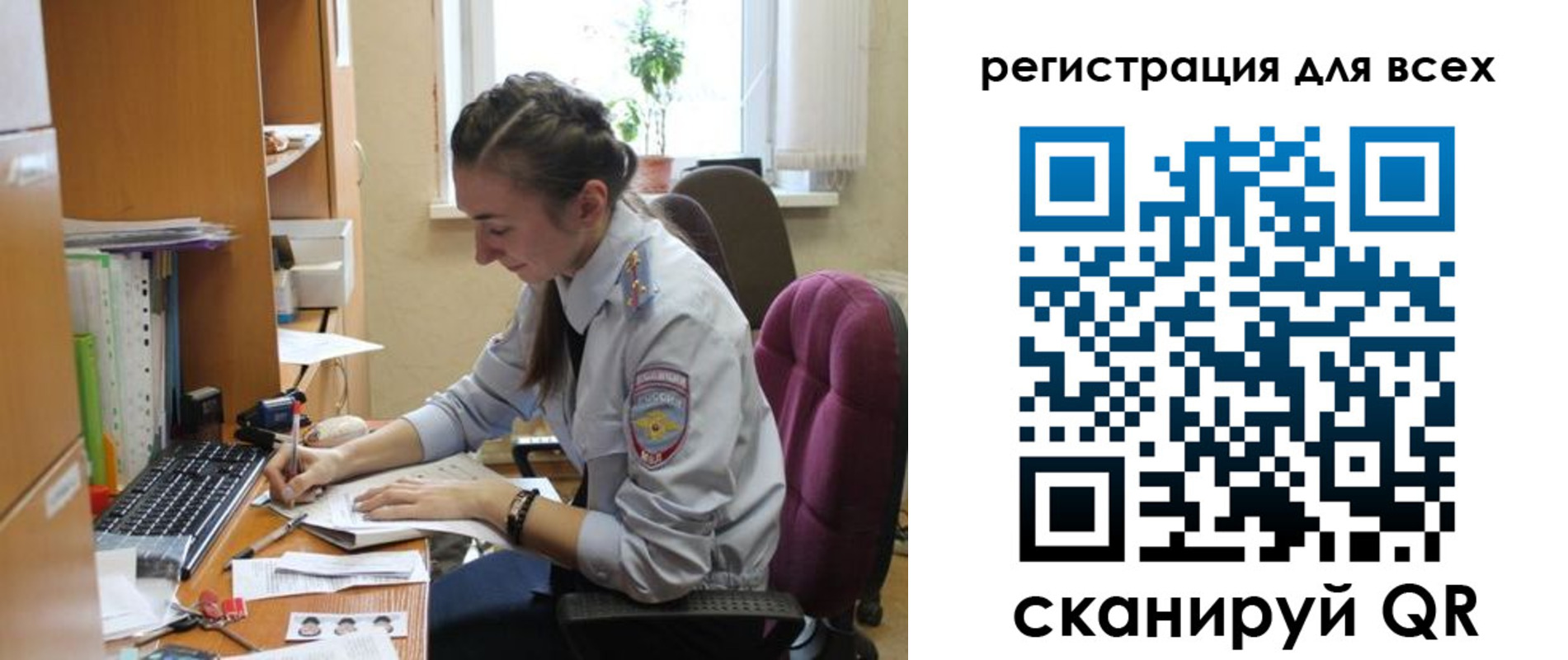 временная регистрация в квартире в Орехово-Зуево